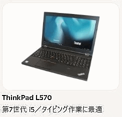 第8世代Core i5プロセッサーを搭載したDell Latitude 5490ノートパソコン。在宅ワークに最適な高い安定性を備えたブラックの本体デザイン。
